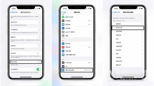 iphone13promax使用小技巧(图3)