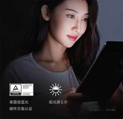 小米平板5怎么设置应用全屏(图1)