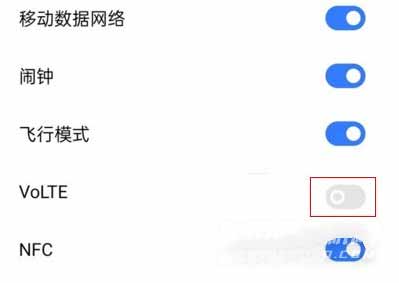 红魔<a href='https://www.wddqw.com/c_657.html' target='_blank'>游戏</a>手机6SPro怎么关闭HD-高清通话关闭方式