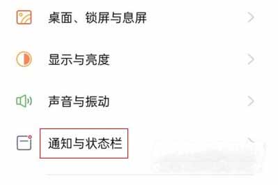 红魔<a href='https://www.wddqw.com/c_657.html' target='_blank'>游戏</a>手机6SPro怎么关闭HD-高清通话关闭方式