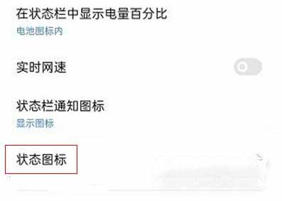 红魔<a href='https://www.wddqw.com/c_657.html' target='_blank'>游戏</a>手机6SPro怎么关闭HD-高清通话关闭方式