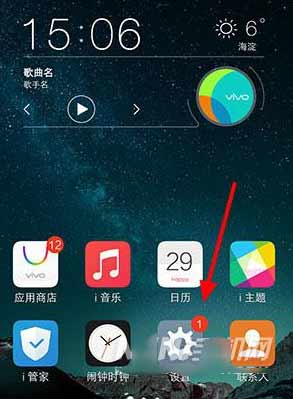 vivoX70Pro怎么设置虚拟按键-怎么开启导航键