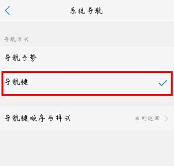 vivoX70Pro怎么设置虚拟按键-怎么开启导航键