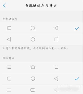 vivoX70Pro怎么设置虚拟按键-怎么开启导航键
