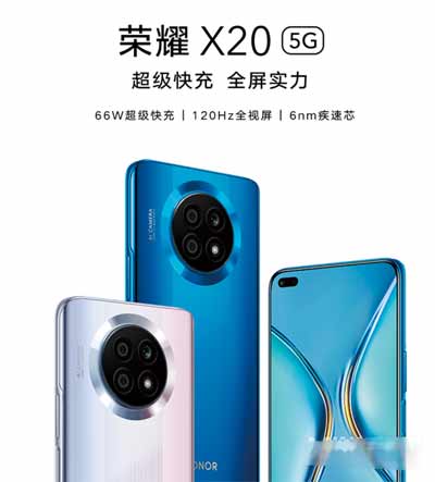 荣耀x20有广角功能吗-有超广角吗