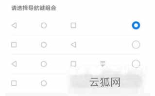 荣耀x20怎么设置导航键-在哪里可以设置虚拟按键