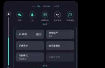 真我GTNeo2参数配置-详细参数评测