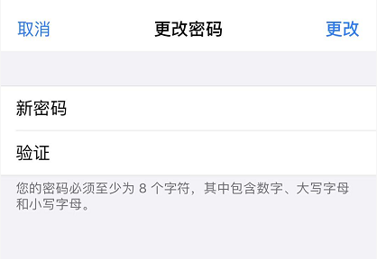 忘记了 Apple ID 密码，如何重设？