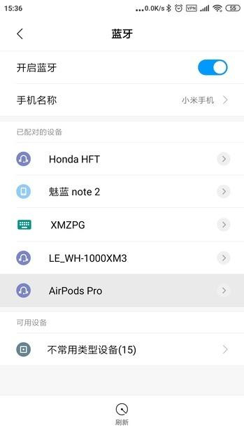 AirPods Pro 连接安卓设备可以使用降噪功能吗？