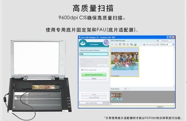 扫描仪的分辨率怎么设置，是不是设置的越大越好