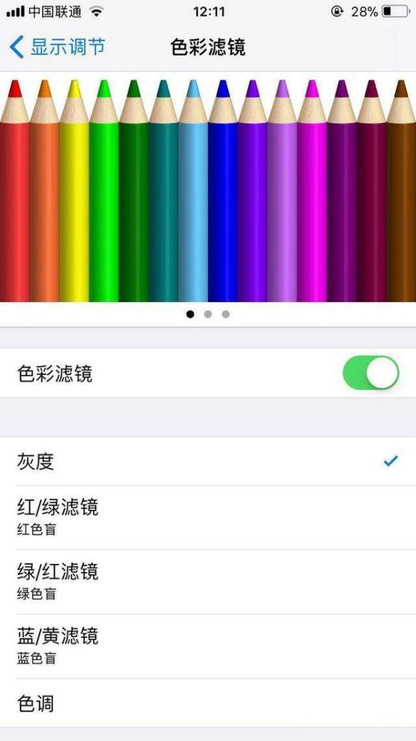 手机重度使用者如何尽量延长 iPhone 电池续航时间和使用寿命? 手机重度使用者如何尽量延长 iPhone 电池续航时间和使用寿命?