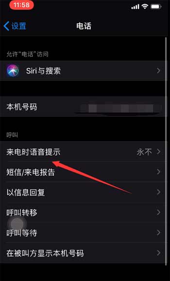 障碍人士，请这样使用苹果iPhone手机！