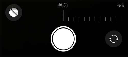 分享 iPhone 11 “夜间模式”的拍摄技巧