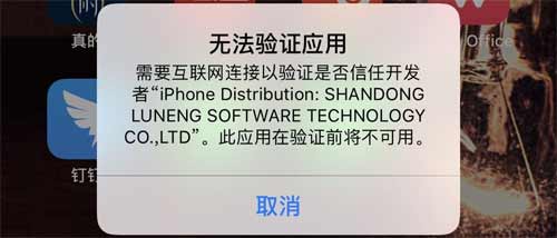 自签插件 ReProvision 正式停止维护,IPA 签名新工具即将上线 自签插件 ReProvision 正式停止维护,IPA 签名新工具即将上线