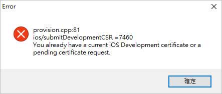 自签插件 ReProvision 正式停止维护,IPA 签名新工具即将上线 自签插件 ReProvision 正式停止维护,IPA 签名新工具即将上线