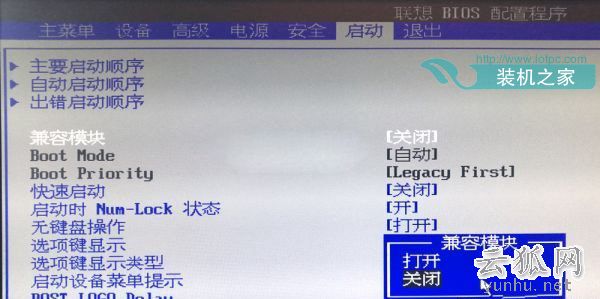 系统安装不了怎么回事？ 搞清楚BIOS、MBR、UEFI和GPT关系