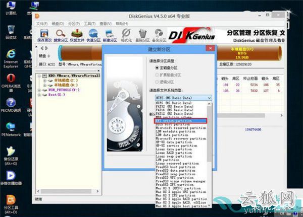 安装不了系统怎么回事？搞清BIOS、MBR、UEFI和GPT关系