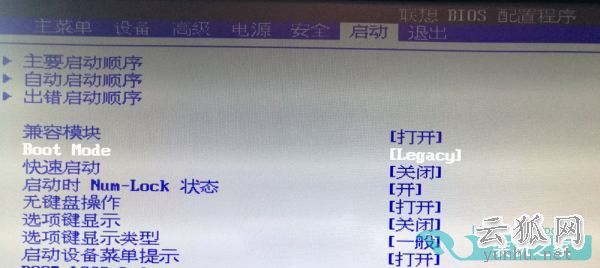 系统安装不了怎么回事？ 搞清楚BIOS、MBR、UEFI和GPT关系