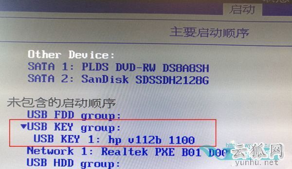 系统安装不了怎么回事？ 搞清楚BIOS、MBR、UEFI和GPT关系