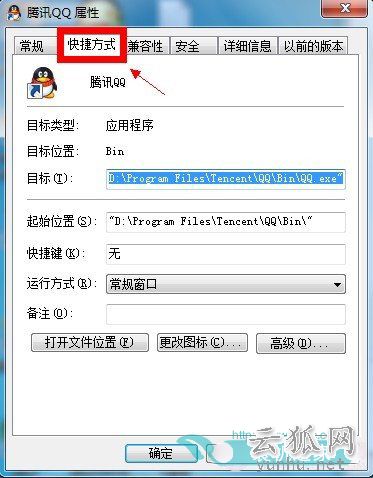 Win7系统下如何设置权限 Win7设置最高管理权限方法