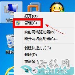 Win7系统下如何设置权限 Win7设置最高管理权限方法