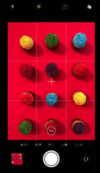 iPhone 11 四大拍摄技巧:记录你的精彩<a href='https://www.wddqw.com/c_3153.html' target='_blank'>春节</a> iPhone 11 四大拍摄技巧:记录你的精彩<a href='https://www.wddqw.com/c_3153.html' target='_blank'>春节</a>