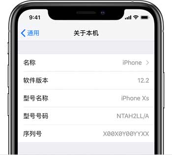 如何通过序列号查看 iPhone 的产地和生产日期? 如何通过序列号查看 iPhone 的产地和生产日期?