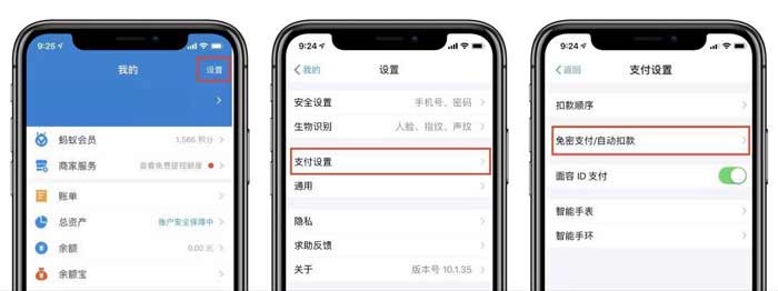谨防 Apple ID 被盗刷,设置时必须注意两点 谨防 Apple ID 被盗刷,设置时必须注意两点