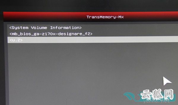 主板bios怎么升级