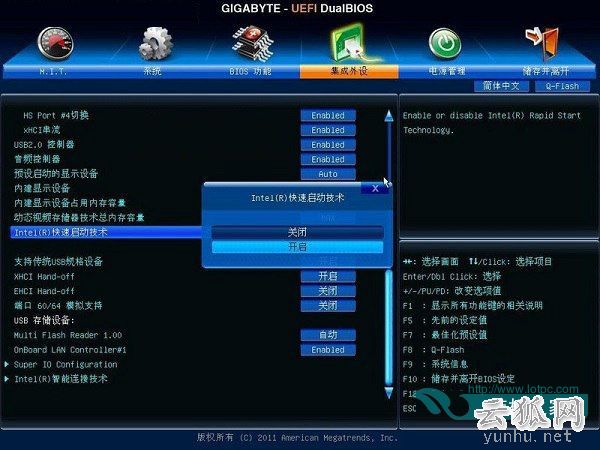 主板怎么升级bios 技嘉Z170主板bios升级图文教程
