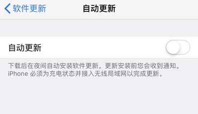 安装屏蔽更新描述文件后,依然显示小红点怎么办? 安装屏蔽更新描述文件后,依然显示小红点怎么办?