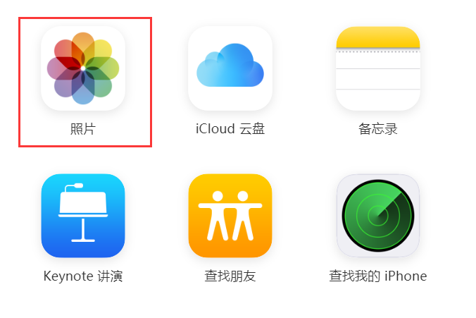 如何查看和管理上传到 iCloud 中的照片? 如何查看和管理上传到 iCloud 中的照片?