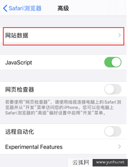 如何清除 Safari 浏览器中的历史记录和 Cookie? 如何清除 Safari 浏览器中的历史记录和 Cookie?