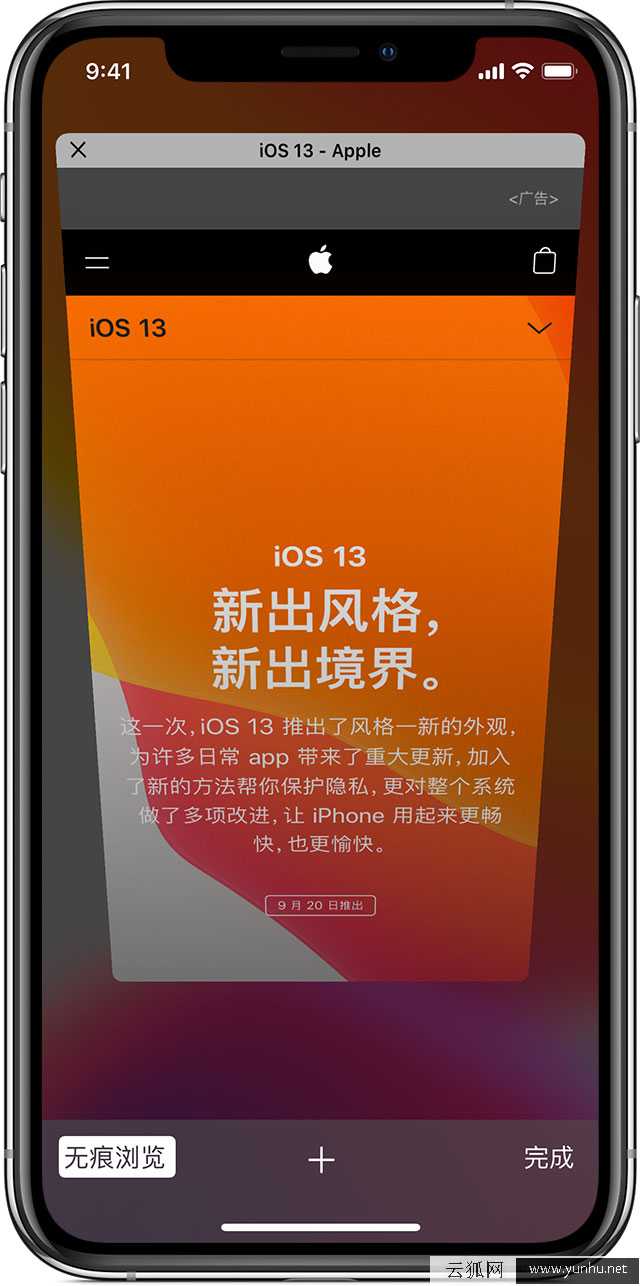 如何清除 Safari 浏览器中的历史记录和 Cookie? 如何清除 Safari 浏览器中的历史记录和 Cookie?