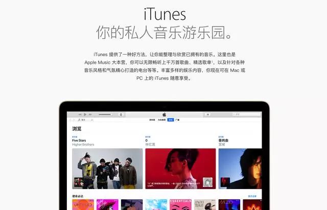 为什么 Apple Music 的音质比主流<a href='https://www.wddqw.com/c_659.html' target='_blank'>音乐</a>软件都好? 为什么 Apple Music 的音质比主流<a href='https://www.wddqw.com/c_659.html' target='_blank'>音乐</a>软件都好?