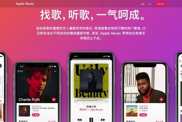 为什么 Apple Music 的音质比主流<a href='https://www.wddqw.com/c_659.html' target='_blank'>音乐</a>软件都好? 为什么 Apple Music 的音质比主流<a href='https://www.wddqw.com/c_659.html' target='_blank'>音乐</a>软件都好?