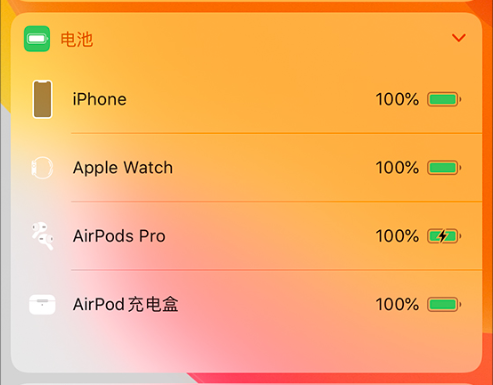AirPods/AirPods Pro 其中一只没有声音怎么办? AirPods/AirPods Pro 其中一只没有声音怎么办?