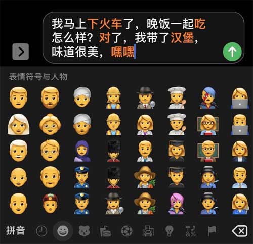 iPhone 11键盘使用技巧分享(图文)