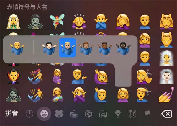 iPhone 11键盘使用技巧分享(图文)