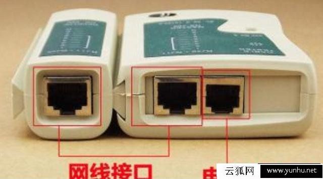 计算机入门知识:你有必要认识的网络设备及工具