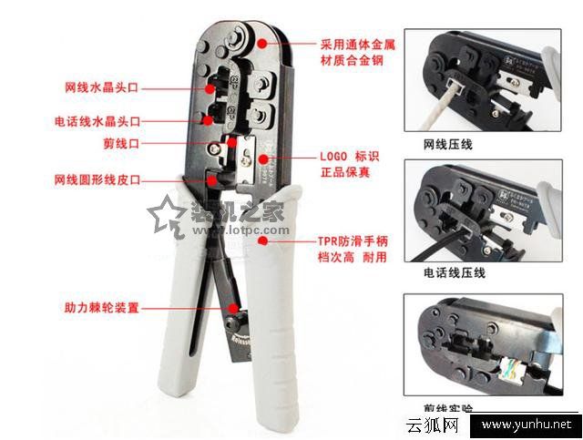 计算机入门知识:你有必要认识的网络设备及工具