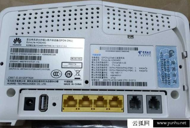 计算机入门知识:你有必要认识的网络设备及工具