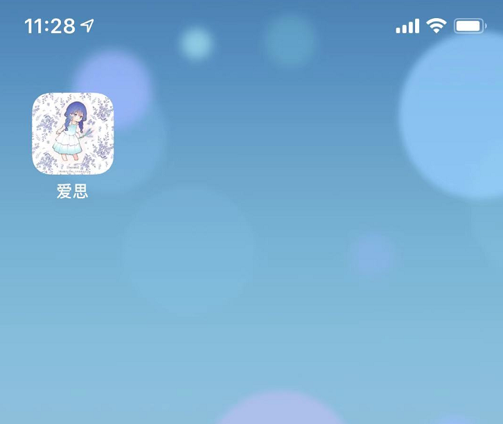 iOS 13 如何不越狱更改桌面应用图标? iOS 13 如何不越狱更改桌面应用图标?