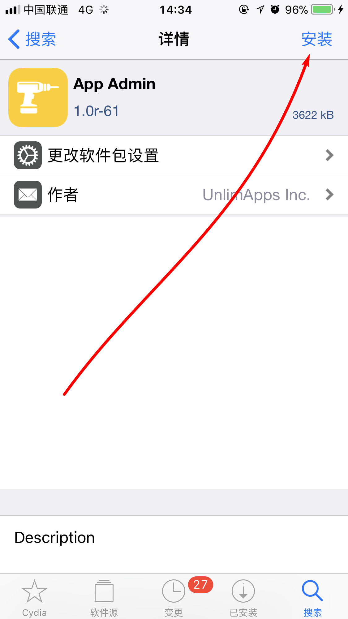 如何将已安装应用降级至任意版本? 如何将已安装应用降级至任意版本?