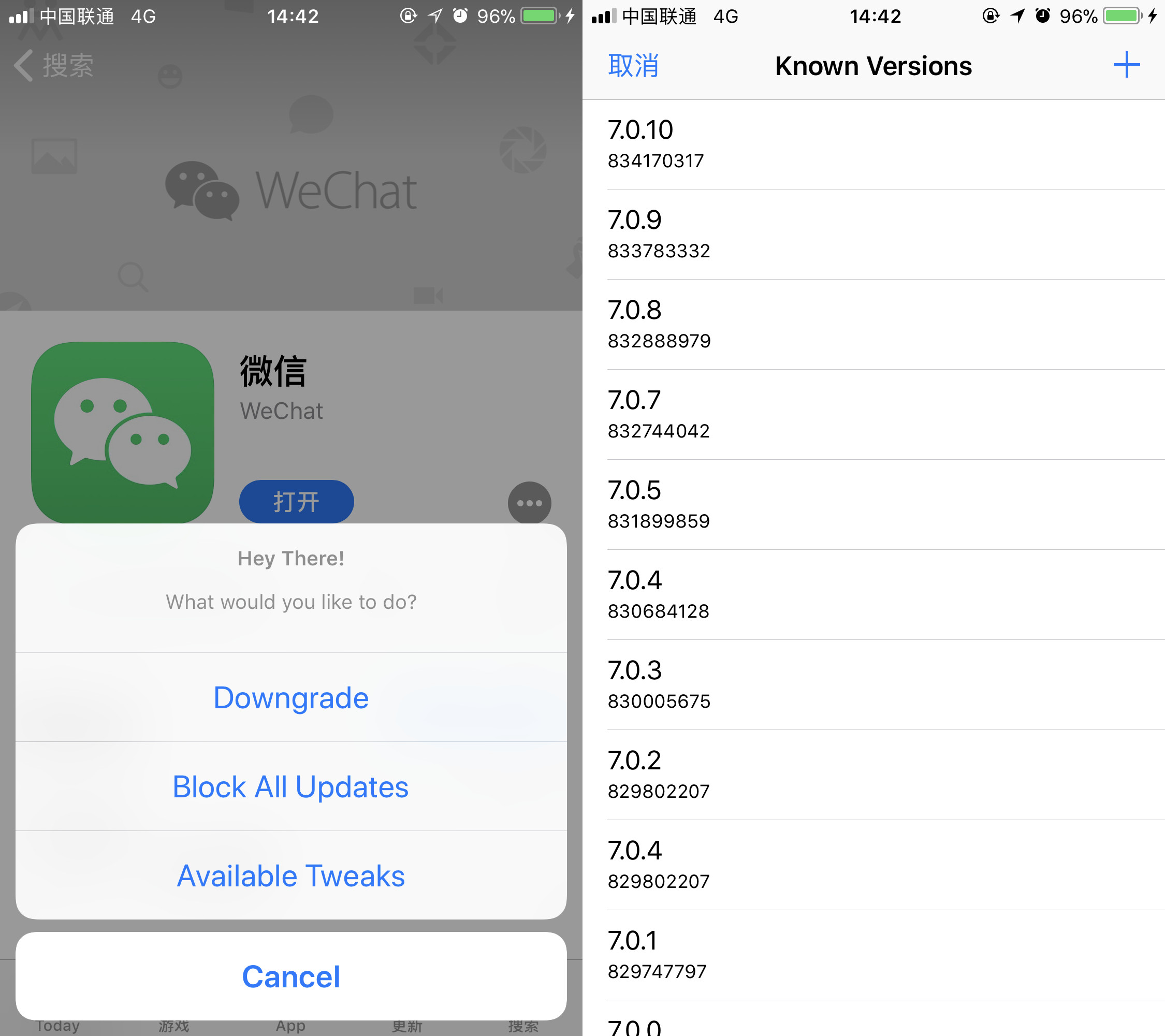 如何将已安装应用降级至任意版本? 如何将已安装应用降级至任意版本?
