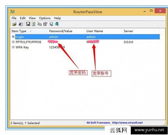 宽带用户名和密码忘了怎么办,三种方法教你如何找回宽带帐号密码!