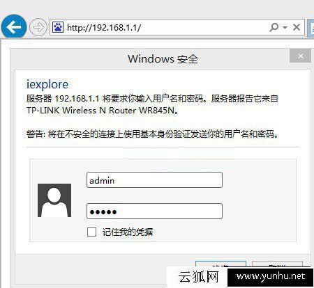 宽带账号密码忘了怎么办?三种方法教你如何找回宽带帐号密码!