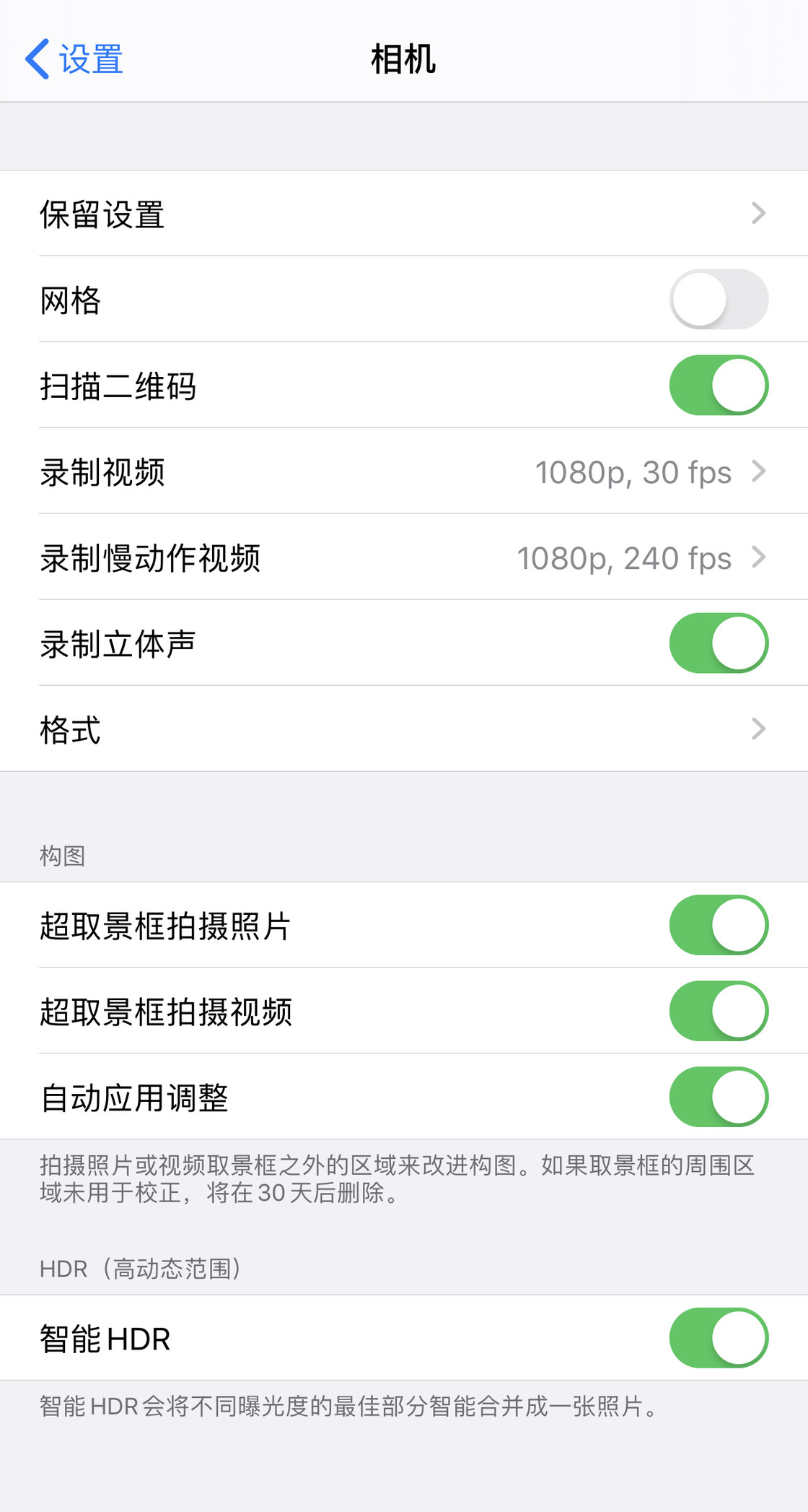 重新熟悉操作|iOS 13 中相机页面有哪些调整? 重新熟悉操作|iOS 13 中相机页面有哪些调整?