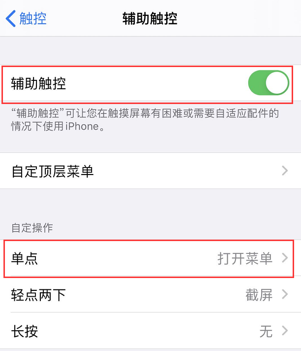 iPhone X 以及更新机型快速清理运存的小技巧 iPhone X 以及更新机型快速清理运存的小技巧