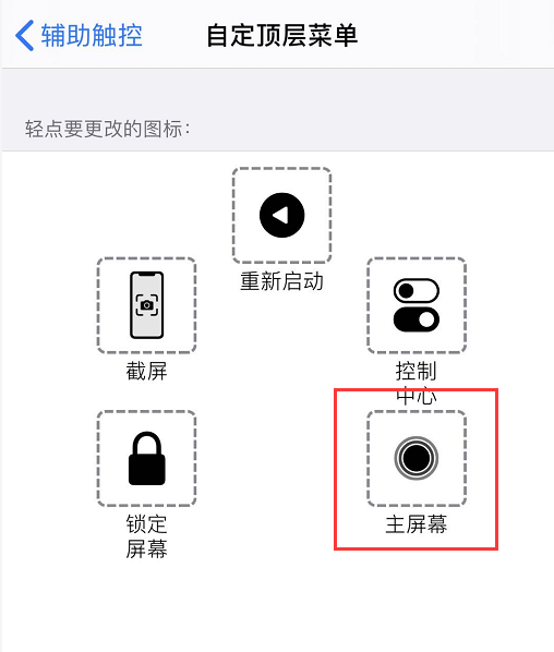 iPhone X 以及更新机型快速清理运存的小技巧 iPhone X 以及更新机型快速清理运存的小技巧